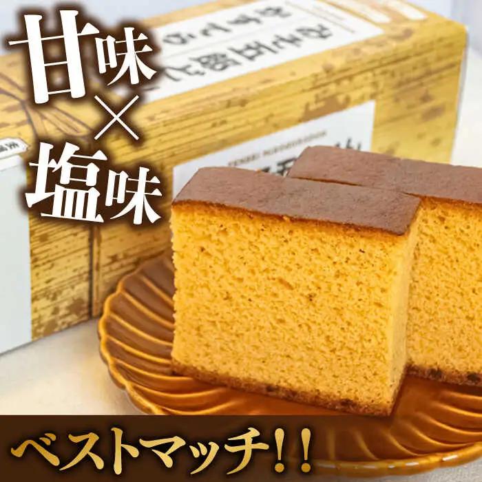 みそ五郎どん かすてら（味噌味）/ カステラ かすてら デザート スイーツ お菓子 おやつ 長崎かすてら 長崎カステラ / 南島原市 / ミカド観光センター[SBF003]