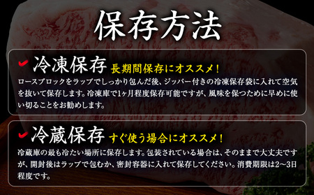 熊本県産 くまもとあか牛 ロースブロック 2kg 株式会社中村屋(株式会社共同菊池ロジスティックセンター)《30日以内に出荷予定(土日祝除く)》熊本県 菊池市 和牛 あか牛 牛肉 肉 赤身 ロース ブ