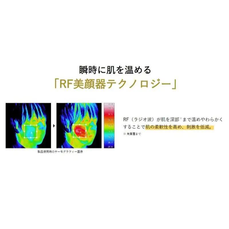 シェーバー 温剃り ホットシェイブ スキンプロ ヤーマン 髭剃り スキンケア メンズ