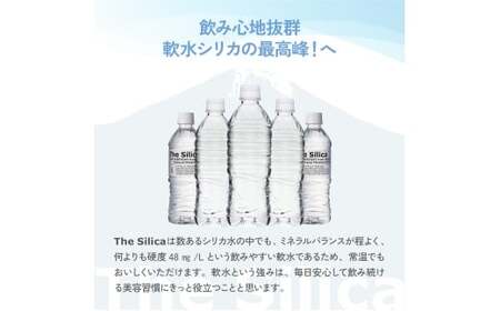 ＼12/24決済分まで年内発送可／（年明け発送は1/6～開始）　The Silica ラベルレス 軟水シリカウォーター 500ml×24本×2箱（計48本）