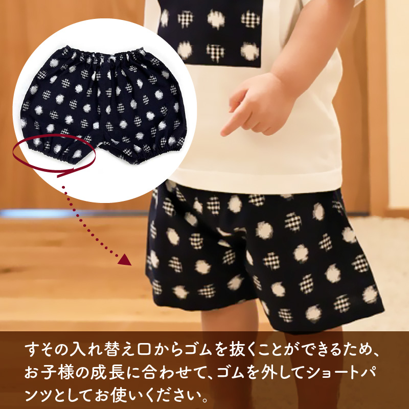 久留米絣ベビー用ふっくらズボン（重ねあられ柄/紺）0～2才用（70～95cm程度）_久留米絣 ベビー用 ふっくら ズボン 0～2才用 70cm ～ 95cm 程度 選べる 柄 重ねあられ柄 可愛い パ