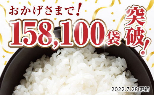 【全6回定期便】 ヒノヒカリ 無洗米10kg【有限会社  農産ベストパートナー】 お米 コメ 熊本 特A 精米 ごはん 定期便 [ZBP050]