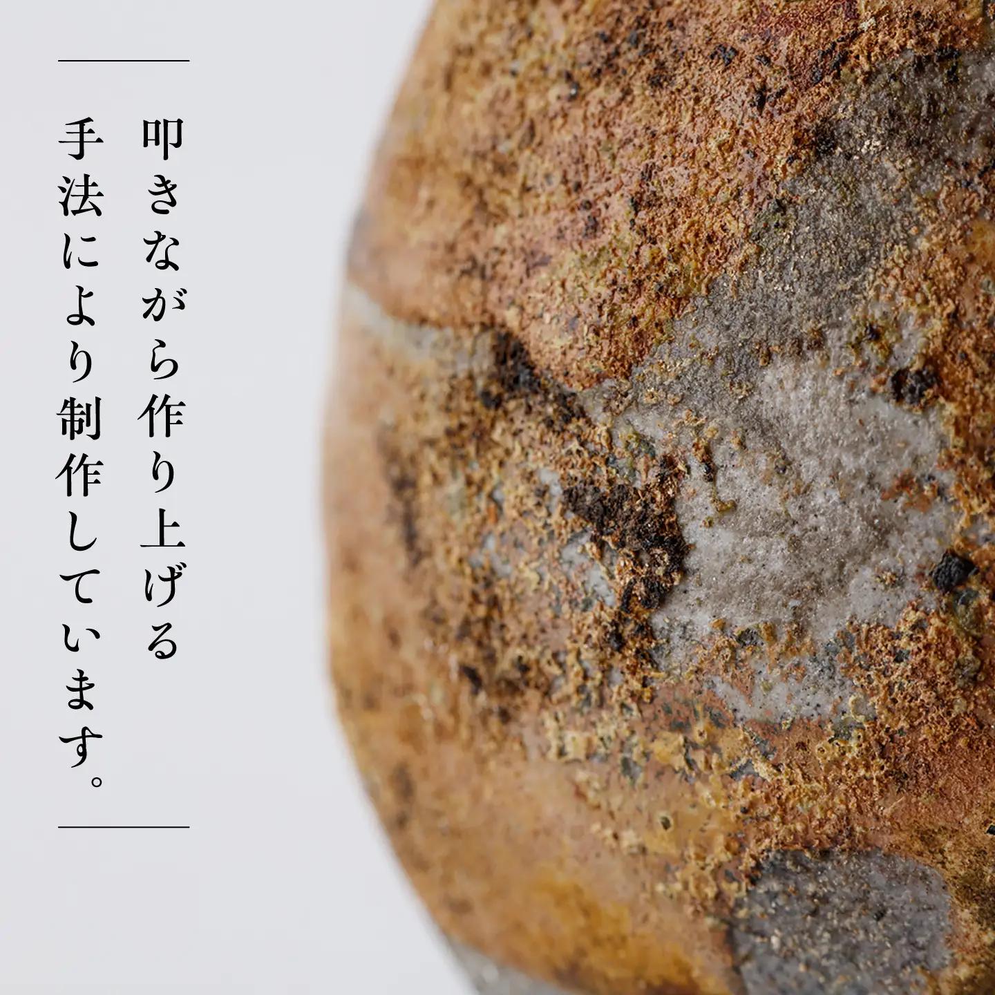 【金子窯】灰かぶり 徳利セット（徳利・盃）[UBO010]