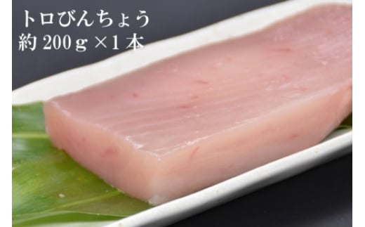 北かつのマグロ上質セット (マグロ中トロ 200g マグロ上質赤身 200g×2 メカジキ 200g びんちょう 200g）合計1kg [北かつ商事 宮城県 気仙沼市 20562377] 魚 鮪 マグ