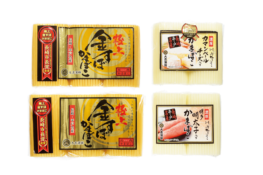 かまぼこ 長崎 平戸 金の 蒲鉾 極上 BOX 3種 セット 3回 定期便 [大吉蒲鉾 長崎県 平戸市 hr42bgy420216] カマンベールチーズ すり身 詰め合わせ 明太子