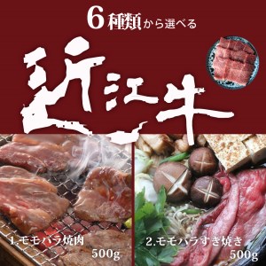 近江牛 カタログギフト D 黒毛和牛 切り落し 和牛 国産 近江牛 和牛 近江牛 ブランド牛 和牛 近江牛 三大和牛 牛肉 和牛 近江牛 冷凍 贈り物 和牛 近江牛 ギフト 和牛 近江牛 プレゼント 