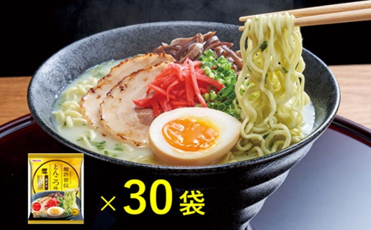 
ヤクルト　麵許皆伝　とんこつラーメン　30袋
