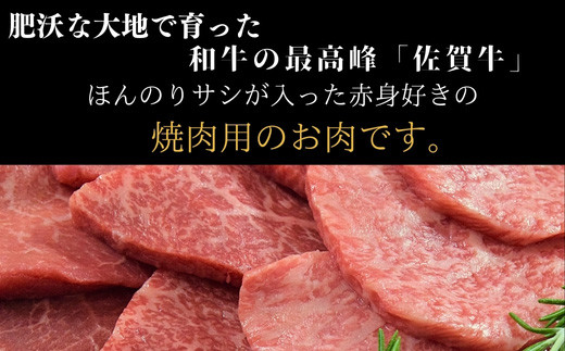 ほんのりサシが入った赤身好きの焼肉用のお肉です。
牛の個体により形や色が不揃いになる場合もございますが何卒ご容赦ください。