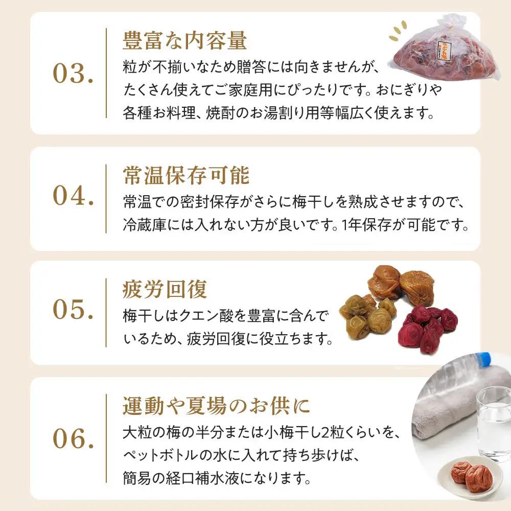 昔ながらの塩だけで漬込んだ無添加・無着色の梅干1.2kg【梅干 梅干し ウメボシ うめぼし 梅干 梅 ウメ お家用 家庭用 国産 無添加 無着色 神奈川県 小田原市 梅 】