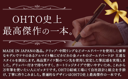 万年筆 FF01 太軸 ワイン （インク色 黒） オート株式会社《90日以内に出荷予定(土日祝除く)》茨城県 結城市 文房具 筆記具 筆記用具 万年筆 ペン お祝い 就職祝い 入学祝い プレゼント ギ