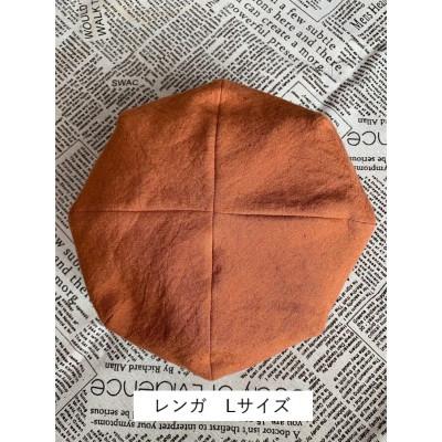 ふるさと納税 長岡京市 麻素材 ベレー帽(ベルギーリネン・麻　レンガ)　サイズL