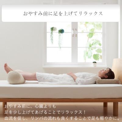 ふるさと納税 岡崎市 【ハナロロ】わたし足まくらパイルカバー付き(ベージュ) |  | 01