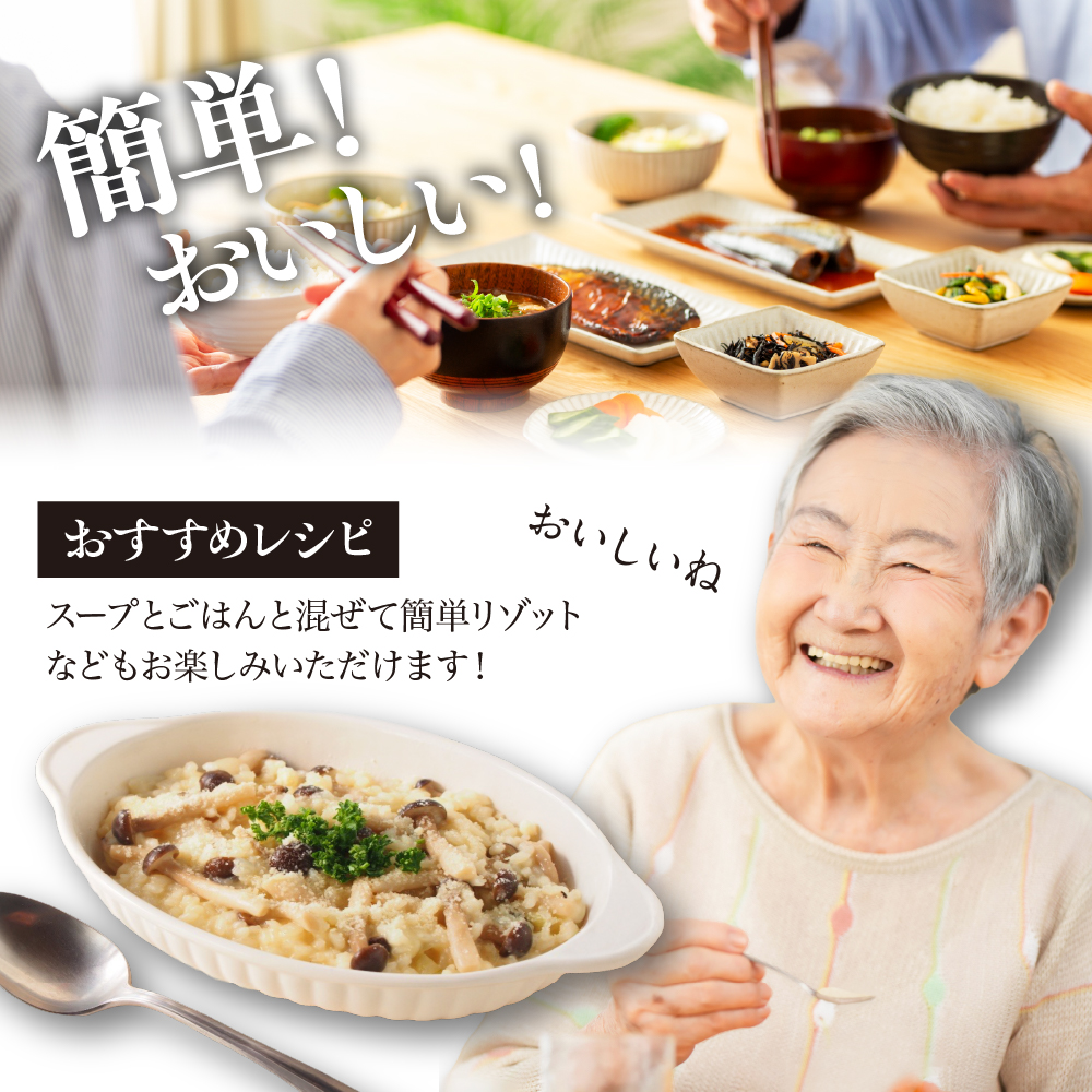 「とろっとレンコンの恵みスープ」3セット木箱入り風呂敷包みのギフトセット