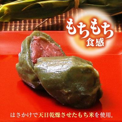 ふるさと納税 関川村 手作りのもちもち笹団子20個入り!絶品の味わい |  | 01