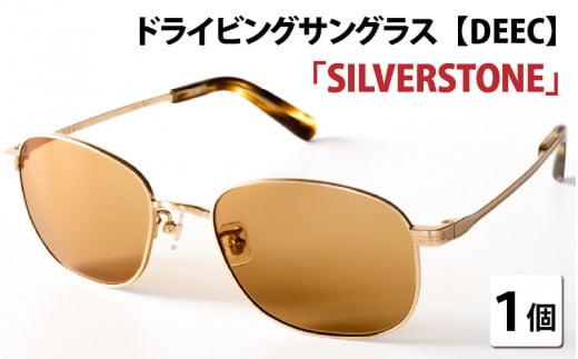 ドライビングサングラス 『DEEC SILVERSTONE』⑧フレーム／ マットゴールド, レンズ／ブラウン[H-04201h]