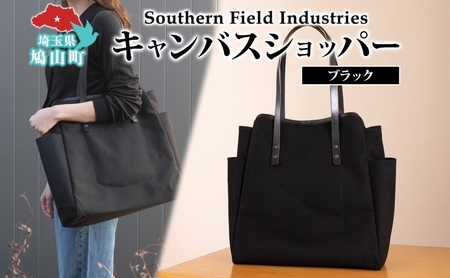 トートバッグショッパーブラックキャンバス 牛ヌメ革 トートバッグ