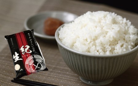 2025年産 有機栽培 コシヒカリ 紀生(きりゅう) 10kg (5㎏×2袋) 【2025年9月下旬～順次発送】【rnm002C】