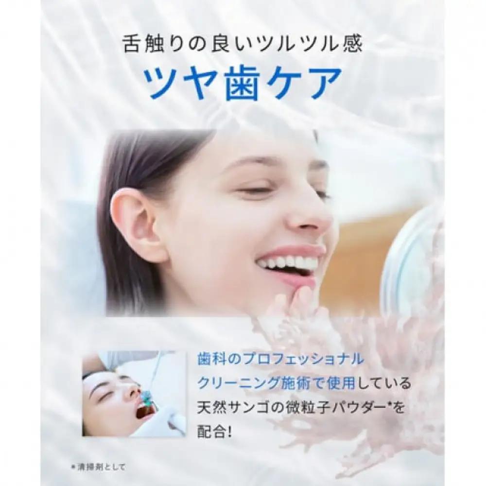【6本セット】ホワイトニング 歯磨き粉 シェールホワイト アプリコットミント味 ホワイトエッセンス [医薬部外品] | ホワイトニング