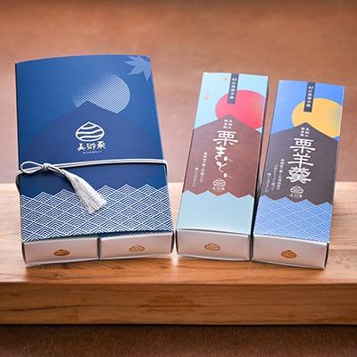 ふるさと納税 美郷町 栗きんとん・栗ようかん(美郷町) |  | 03