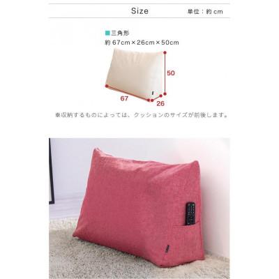 ふるさと納税 海南市 布団収納カバー 三角形 ピンク SNG104416704 |  | 02