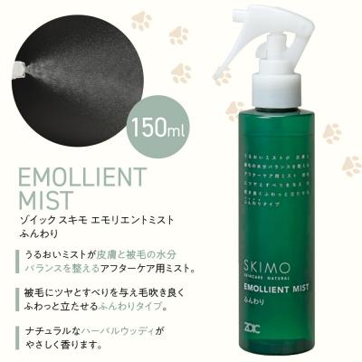 ふるさと納税 京都市 【ZOIC】ペット用 スキモ シャンプー200g&トリートメントミスト150ml <ふんわり> |  | 02