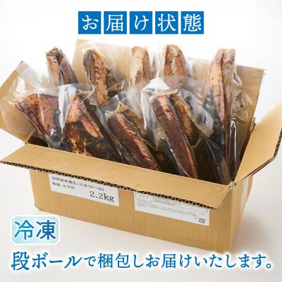 ふるさと納税 焼津市 富士山の溶岩で焼いた塩カツオタタキ2.2kg(a10-933) |  | 03