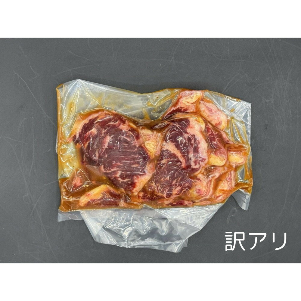 【ふるさと納税】サガリ　焼肉用　カット　たれ付け 1kg (250g×4)　【訳アリ】 | 肉 お肉 にく 食品　人気　おすすめ　送料無料