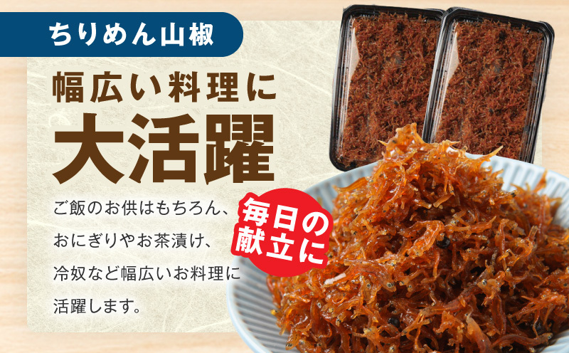 【スピード発送】泉州しらす三昧セット（釜揚げしらす＆ちりめん山椒＆上乾ちりめん）【小分け ちりめん シラス しらす sirasu 海鮮 人気 おすすめ 産地直送 スピード発送】 G3978_イメージ3