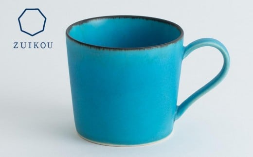 
【瑞光窯-ZUIKOU-】マグカップ (ターコイズブルー/青) コーヒーカップ スープカップ 食器 陶磁器 シンプル うつわ 京都
