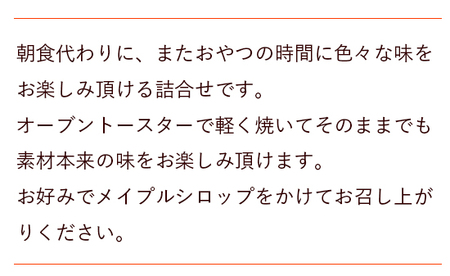 お楽しみ 米粉 スコーン 8個セット（プレーン、黒糖くるみ、緑茶クランベリー、柚子ココア） グルテンフリー 米粉 乳不使用 卵不使用 朝食 ティータイム おやつ スイーツ デザート プレゼント お土産