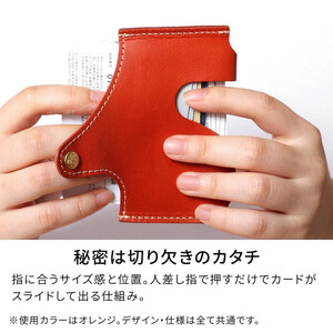 【ブラウン】カードケース-slide-  HUKURO 栃木レザー