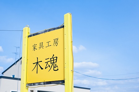 (10030008)格子シリーズ「ベンチ」