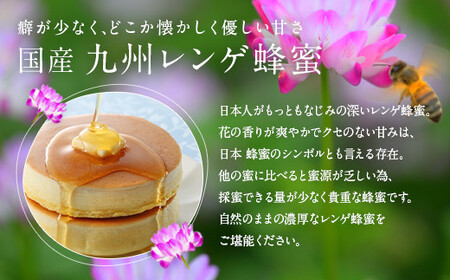 【ギフト用】かの蜂 国産 蜂蜜 ギフト 500g×3本セット（レンゲ 百花 みかん）　024-048-GFT