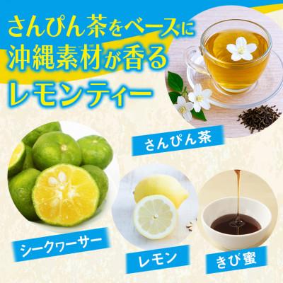 ふるさと納税 うるま市 琉球ビバレッジ　琉球レモンティー500mlPET×24本 |  | 02