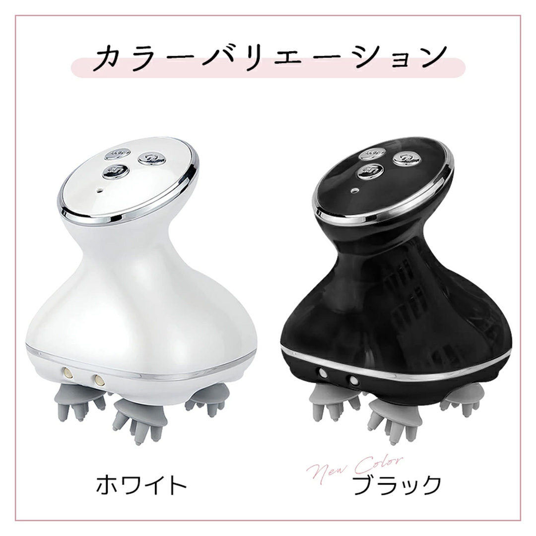頭皮マッサージャー ホワイト ヘッドマッサージ 頭皮マッ