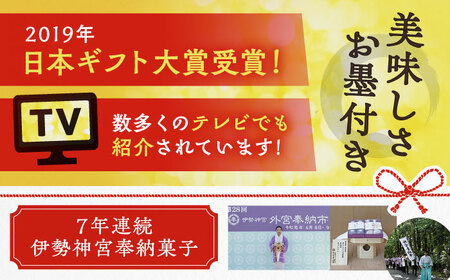 【カーボンオフセット対象】栗きんとん6個 栗福柿2個 セット / 恵那市 / 良平堂 [AUDB021] 栗きんとん