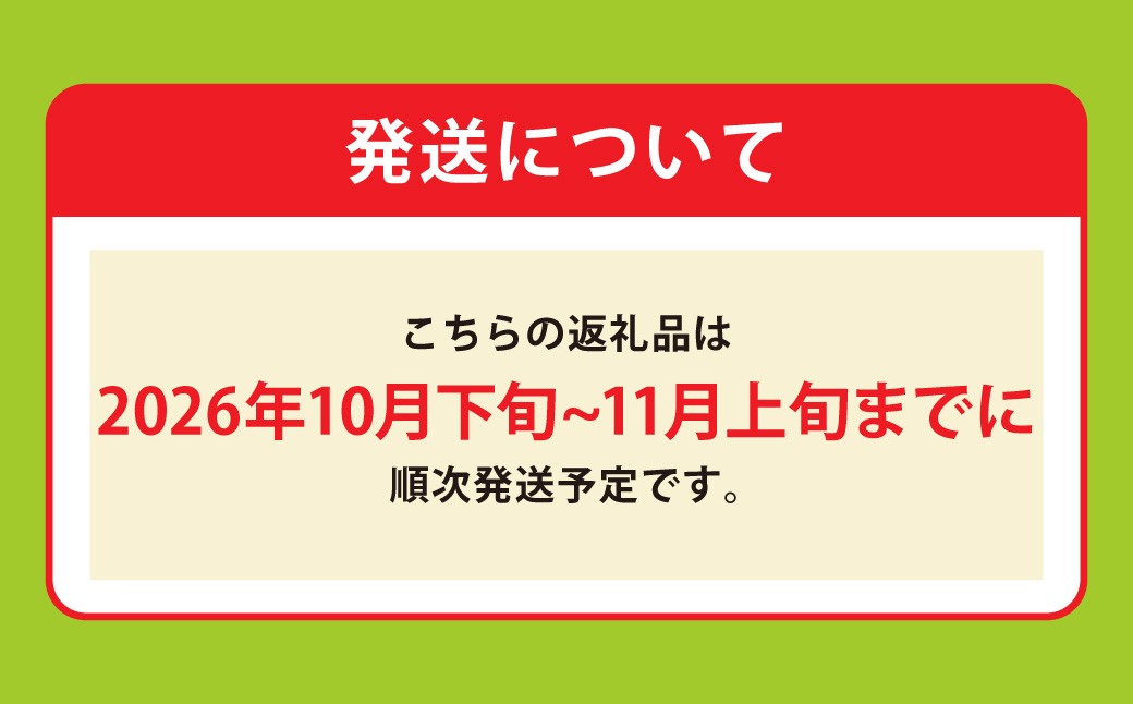 太秋柿 3kg