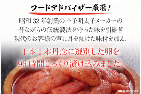 辛子明太子 上切れ子（小）たっぷり1.2kg （300g×4箱）訳あり 本場博多 めんたいこ 切れ子