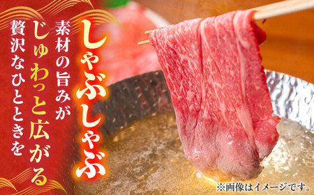 【豊田さん家の牛肉】赤身スライス あっさり食感コース 亀山市/豊田畜産 牛肉 セット 送料無料[AMAL009]