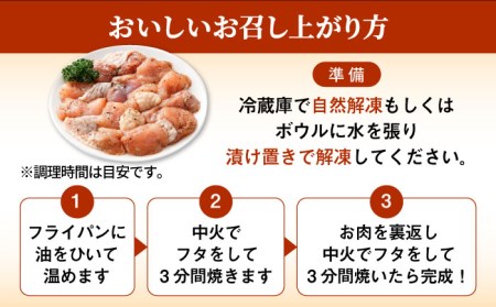 赤鶏「みつせ鶏」黒胡椒焼き 1kg（200g×5袋） 鳥 コショウ 鶏肉 チキン おかず 簡単 冷凍 弁当 【ヨコオフーズ】 [FAE041]