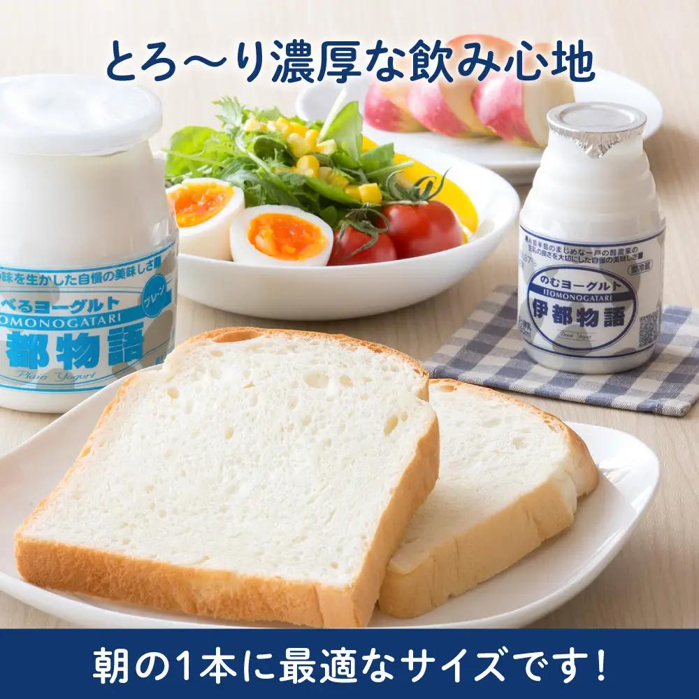 飲むヨーグルト 伊都物語 150ml × 14本 セット[AFB001] ヨーグルト