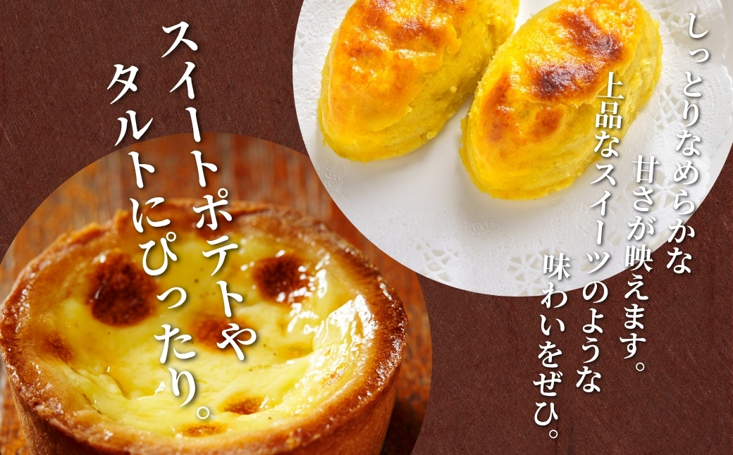 千葉県神崎町 JAかとり産 さつまいも シルクスイート Mサイズ20本入り なめらか食感 上品な甘さ 焼き芋・干し芋に[001-a002]