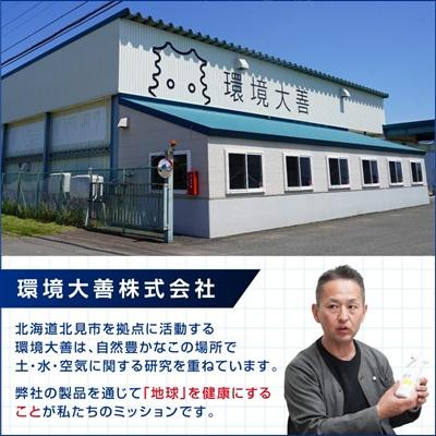 ふるさと納税 北見市 きえ〜るD ペット用 ゼリータイプ【お徳用】無香 480g |  | 01