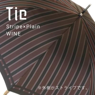 ふるさと納税 西桂町 創業150年以上の傘専門店が作る【紳士長傘】赤茶系・上品さと確かな存在感を放つ晴雨兼用傘 |  | 01