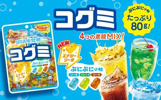 UHA味覚糖 コグミ ドリンクアソート 10パック入り グミ ぐみ お菓子 菓子 食品 F25R-141