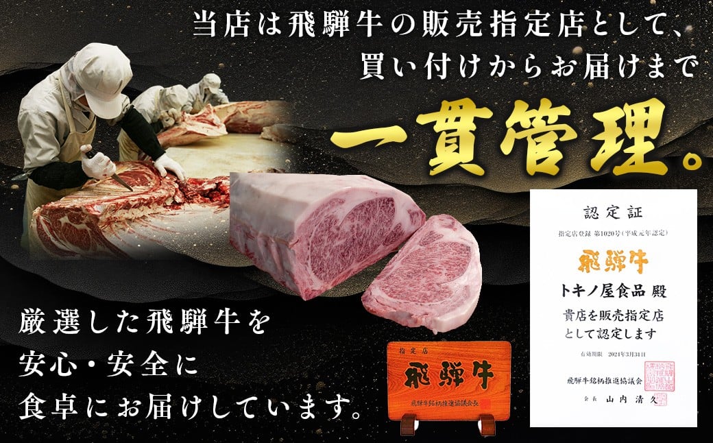 【3ヵ月定期便】訳あり 飛騨牛 切り落としスライス 1kg 牛 牛肉 切り落とし カレー ｜ 訳アリ 肉 牛 牛肉 国産 お届け：12月中旬～1月初旬のお申込は1月中旬以降の順次出荷になる※離島への配