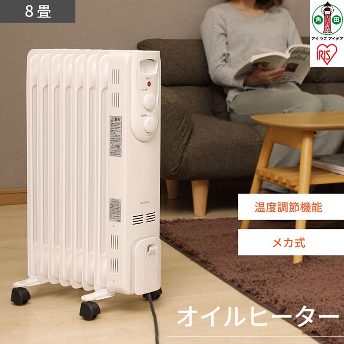 【ふるさと納税】オイルヒーター IOH-1208KS-Wホワイト | アイリスオーヤマ 小型 足元 暖房器具 小型 足元 暖房 セラミック ヒーター 節電 トイレ コンパクト 小型 軽量 キッチン 勉強 脱衣所