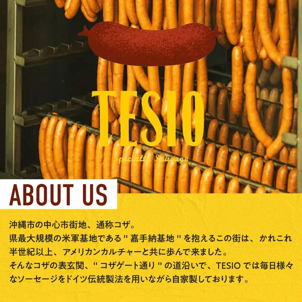 【ふるさと納税限定】TESIOの自家製 ブロック ハム 3種セット
