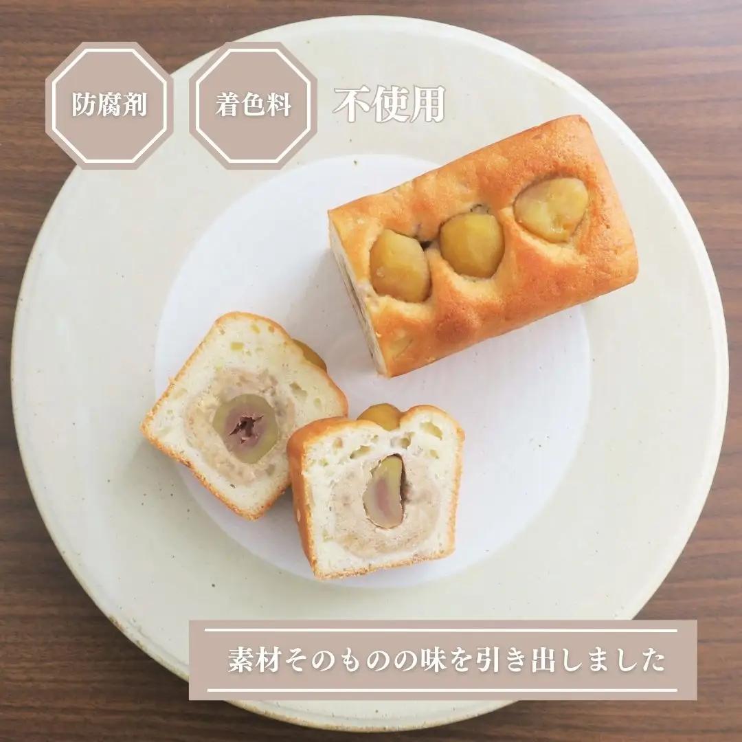 たっぷり栗のパウンドケーキ（個包装）12個入り
