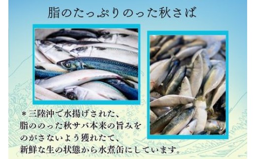 まとめて6缶お届け